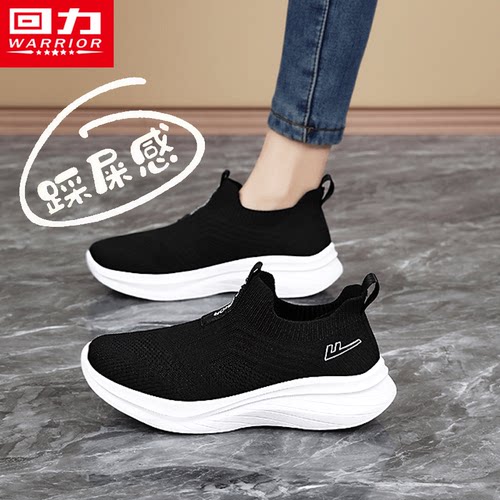 【正品保证】【休闲潮流】【舒适内里】