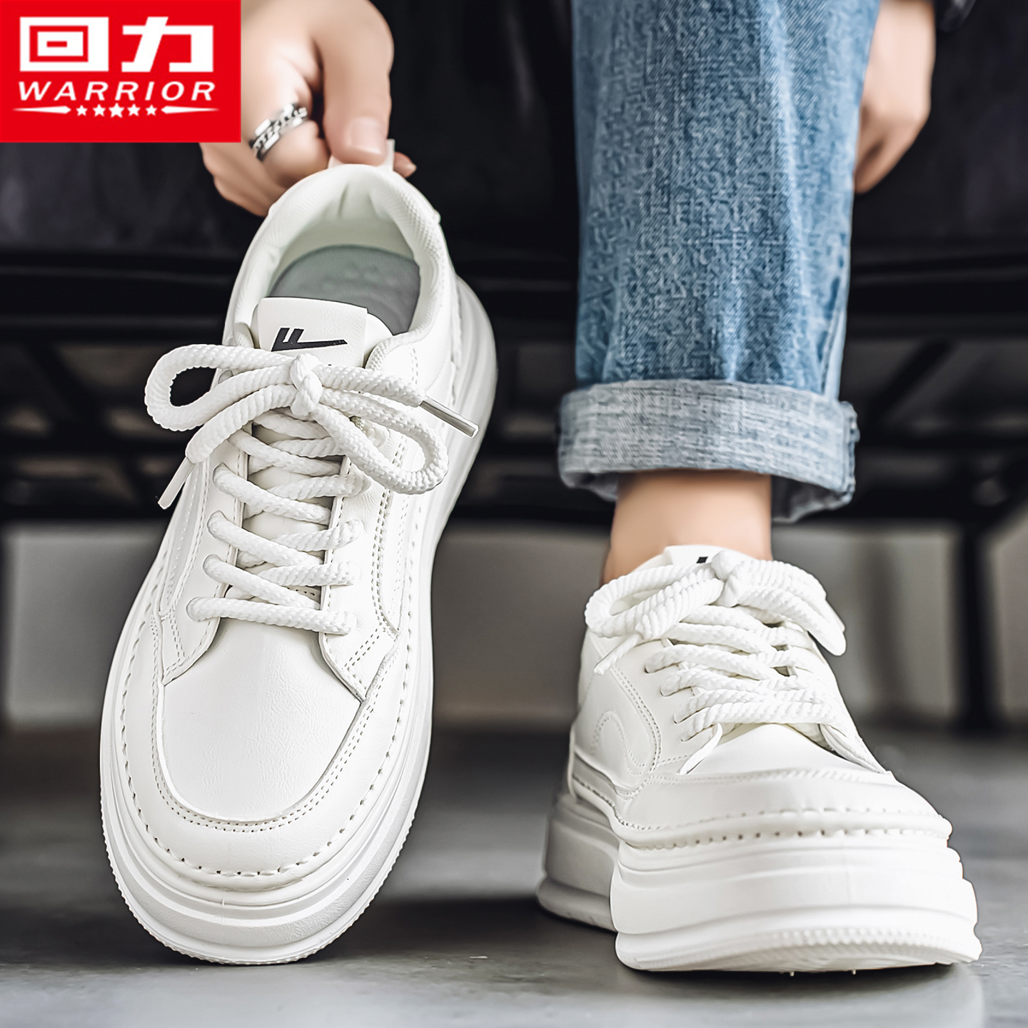 回力旗舰店官方正品运动小白板鞋