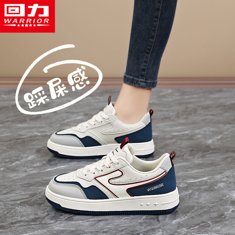 回力女鞋官方旗舰店运动休闲板鞋