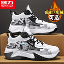 运动跑步休闲篮球学生增高老爹潮鞋 加绒加厚棉鞋 冬季 回力高帮男鞋