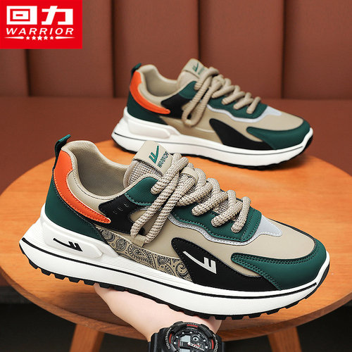 回力旗舰店官方正品运动老爹男鞋