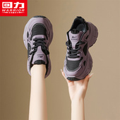 运动增高显脚小休闲百搭学生防滑厚底轻便跑步鞋 回力老爹鞋 女春季