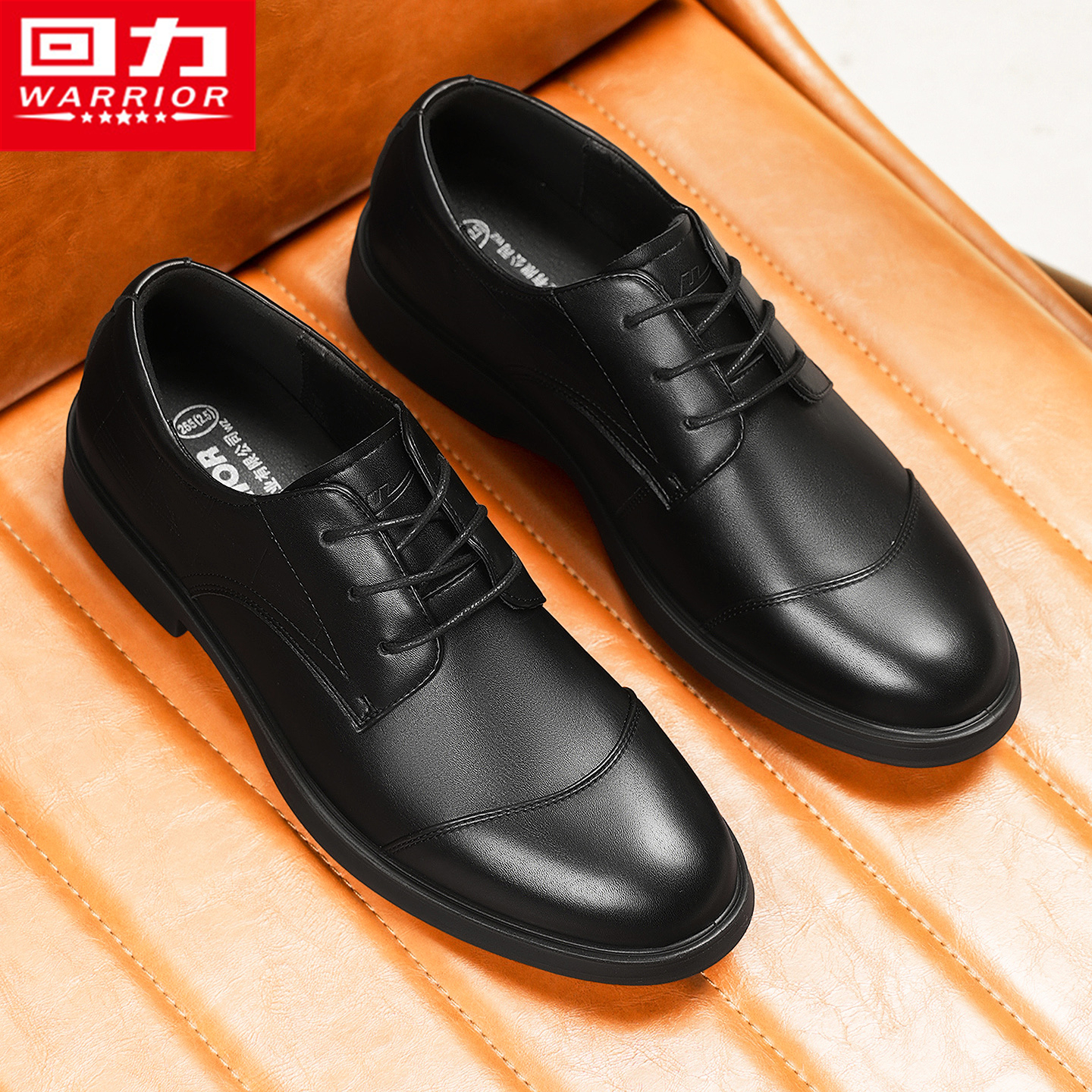 回力男鞋官方旗舰店运动休闲皮鞋