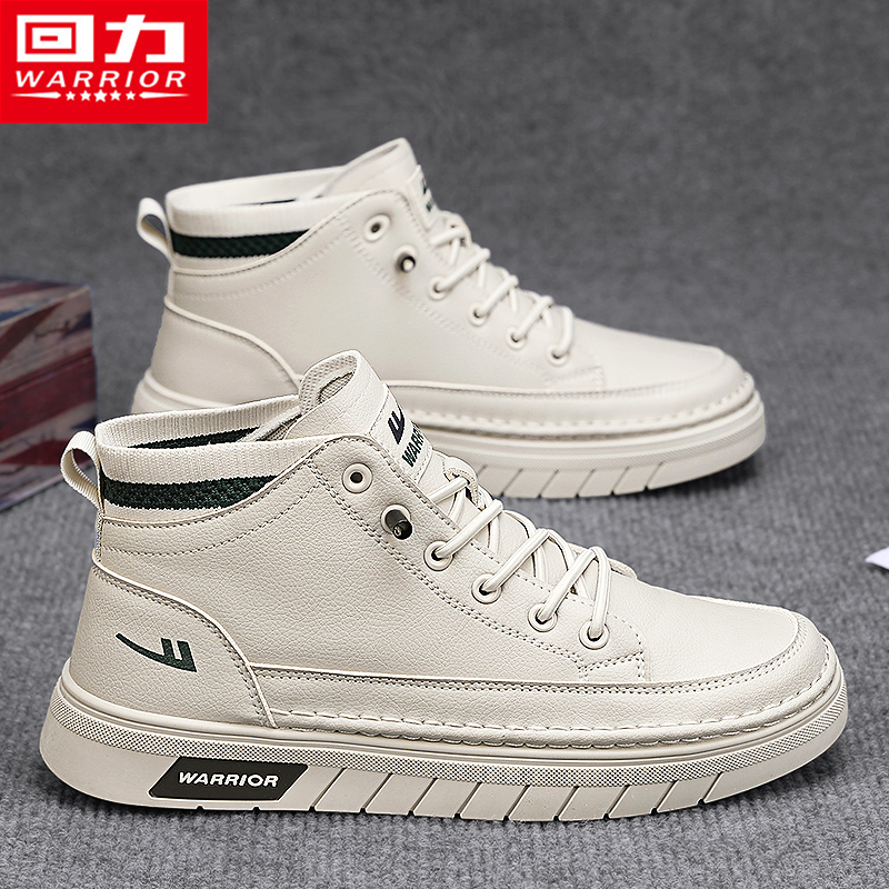 回力旗舰店官方正品休闲高帮皮鞋