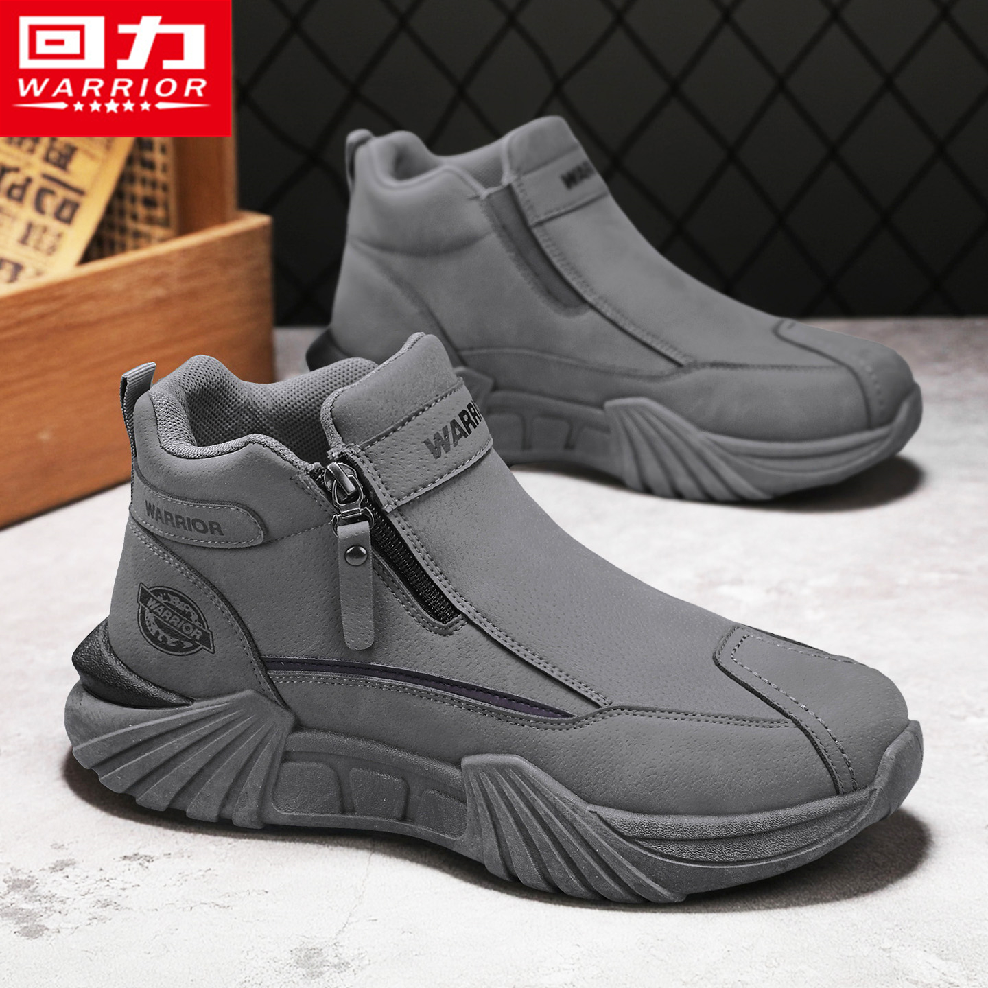 回力旗舰店官方正品劳保高帮皮鞋