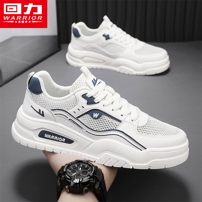回力旗舰店官方正品运动小白板鞋