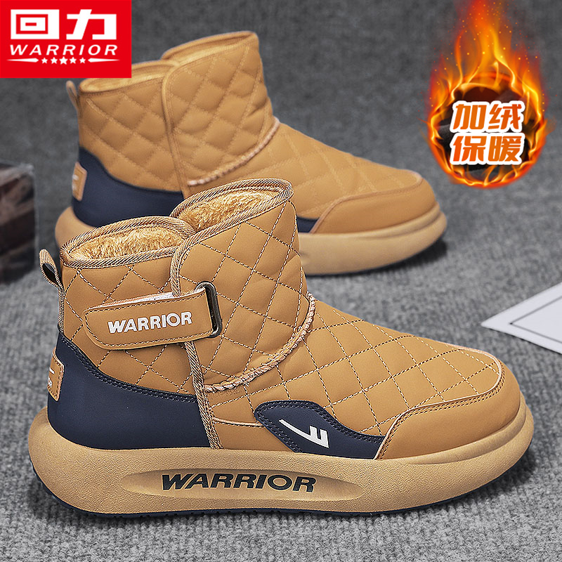 回力官方旗舰店运动防水保暖棉鞋