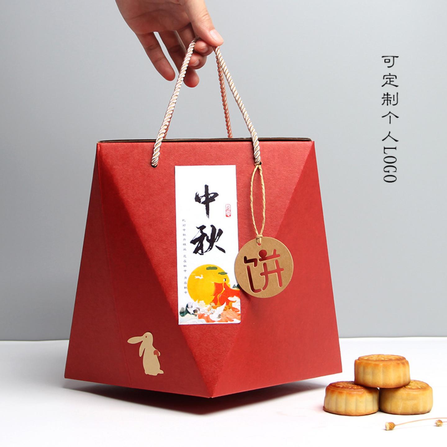 定logo中秋月饼包装盒烘焙水果30图片