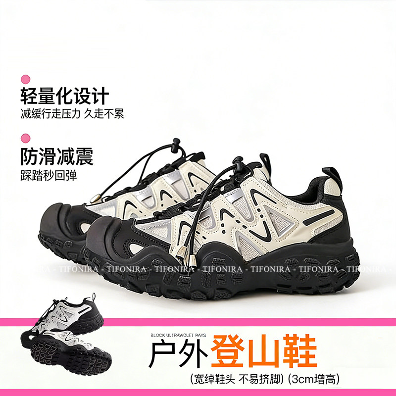 【登山好物】轻量化户外登山鞋女