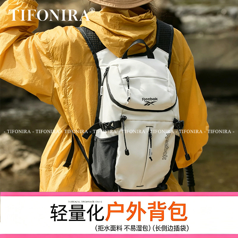 TIFONIRA轻量化双肩包女徒步爬山骑行背包男户外运动登山包旅行包