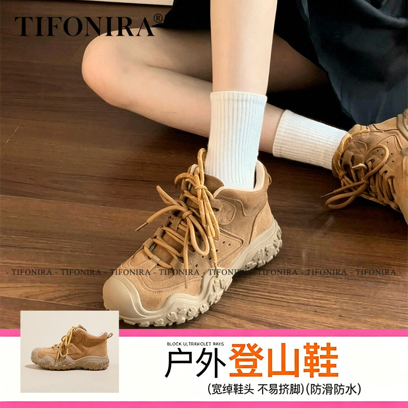 韩国TIFONIRA户外防滑徒步鞋女2026春秋新款轻量化透气防水登山鞋
