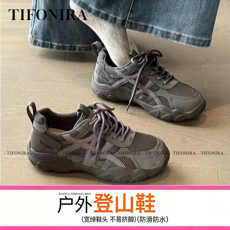 热销爆款TFN绝美户外百搭登山鞋~