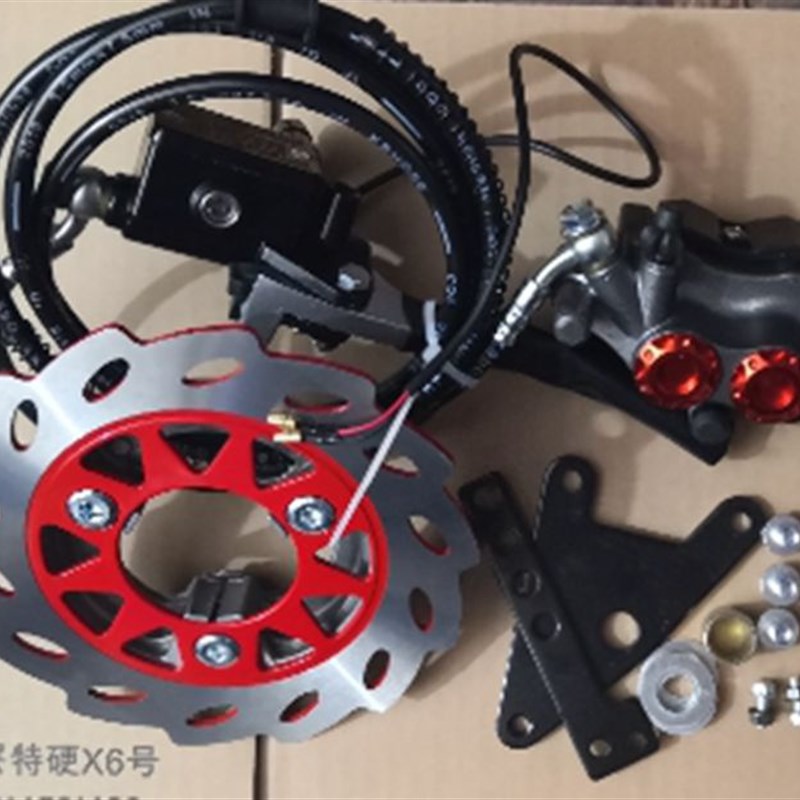 改装后碟刹套件i110后鼓刹改装碟刹双泵带abs后刹车电动车