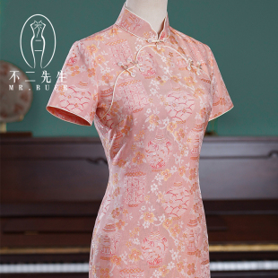 不二先生粉色敬酒服旗袍裙订婚礼服宋锦中式真丝蚕丝连衣裙春季