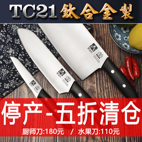 爱伯力钛合金硬质钛刀