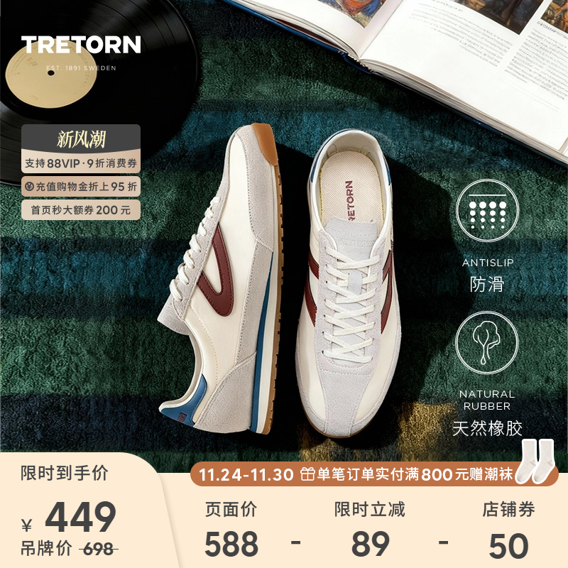 TRETORN新款RAWLINS阿甘鞋