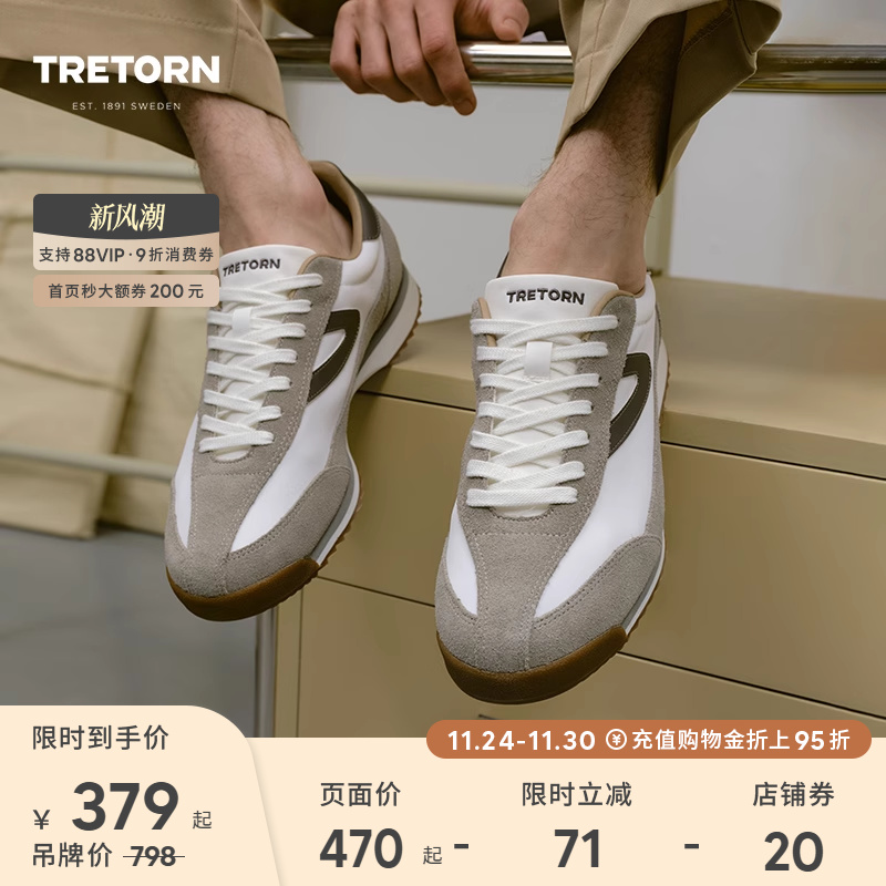 TRETORN情侣系带新款休闲鞋