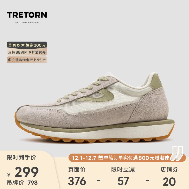 鞋舌与鞋尾呼应的银色logo刺绣，复古摩登。