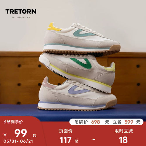 TRETORN新品休闲鞋复古德训鞋