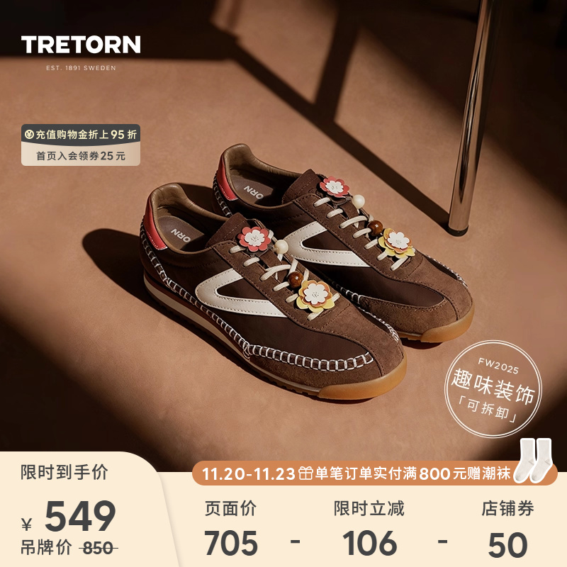 TRETORN25秋冬新款阿甘鞋