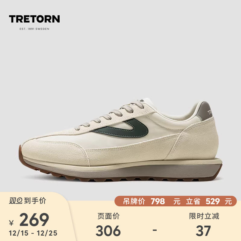 【特价】TRETORN复古老爹鞋厚底增高男女情侣秋冬款德训鞋阿甘