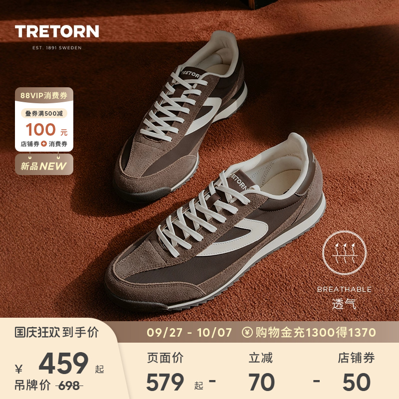 TRETORN秋冬新款Rawlins阿甘鞋