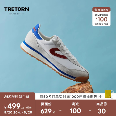 TRETORN休闲百搭德训鞋