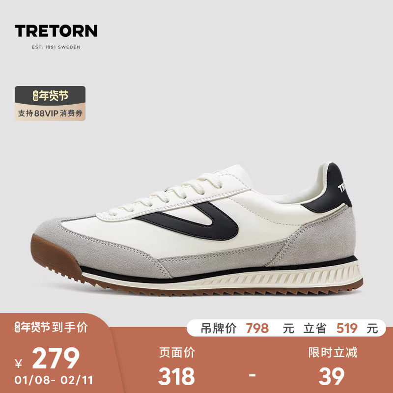 TRETORN复古T头鞋 RL72 赤足鞋男女巴恩风阿甘鞋德训鞋复古休闲鞋,运动鞋new,运动休闲鞋,淘宝优惠券,粉丝福利购,淘宝优惠卷