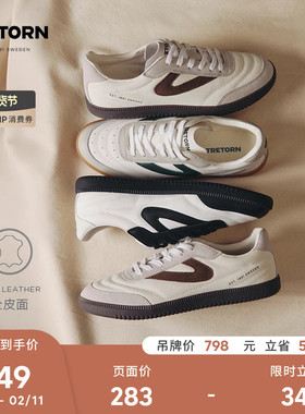 2025秋冬新款 TRETORN德训鞋 男女情侣COPP 复古板鞋薄底鞋