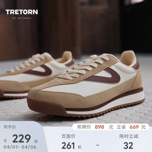 TRETORN24年新款情侣德训鞋