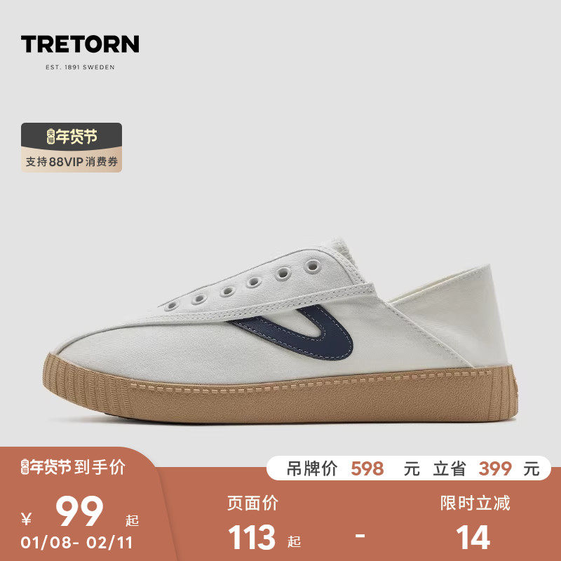 特价TRETORN 帆布鞋男女款一脚蹬板鞋秋冬轻便踩脚鞋情侣款懒人鞋,运动鞋new,板鞋,淘宝优惠券,粉丝福利购,淘宝优惠卷