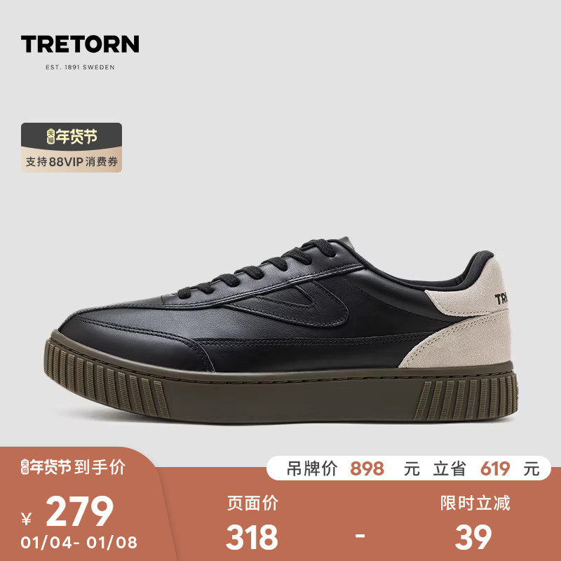 TRETORN�ﶬƤ��Rawlite���±�ů��Ů��Ь��Ь��Ь����Ь 279Ԫ