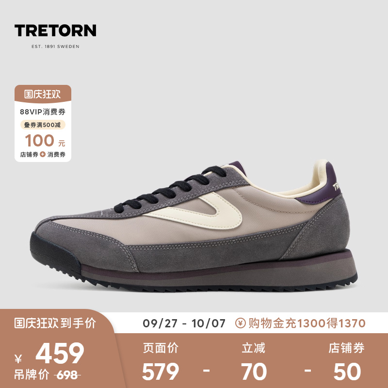 TRETORN24年秋新款阿甘鞋