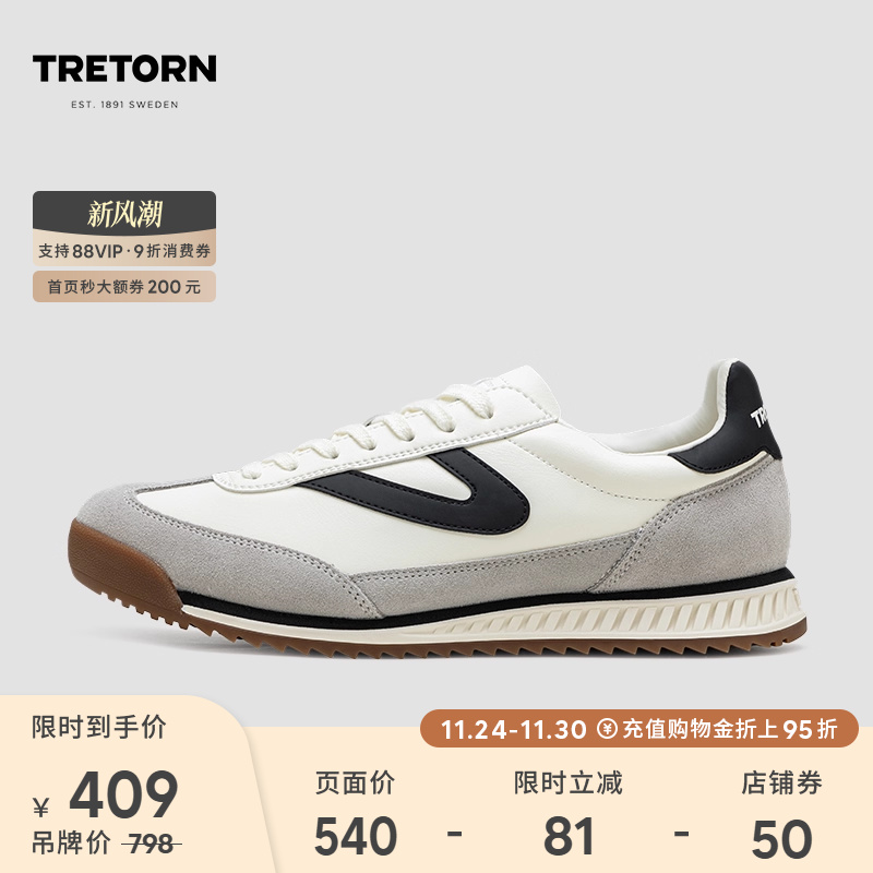 同价双11百亿 TRETORN复古T头鞋秋冬男女阿甘鞋德训鞋复古休闲鞋