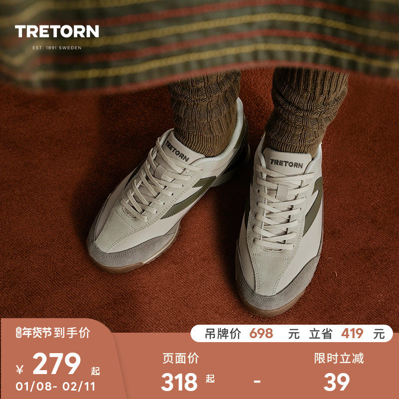 瑞典TRETORN秋冬新款阿甘鞋情侣德训鞋男女复古保暖慢跑鞋赤足