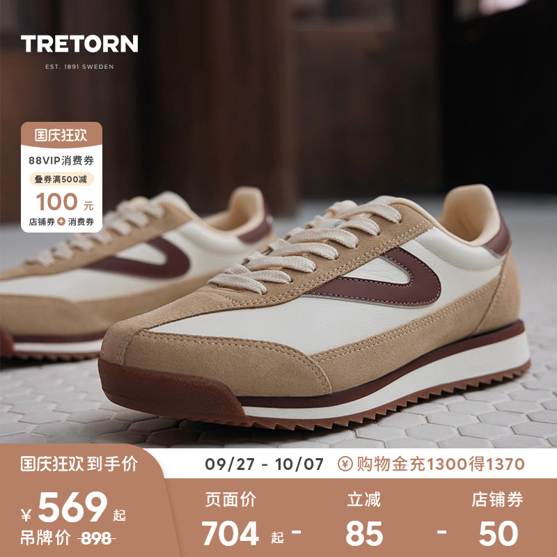 TRETORN24年新款情侣德训鞋