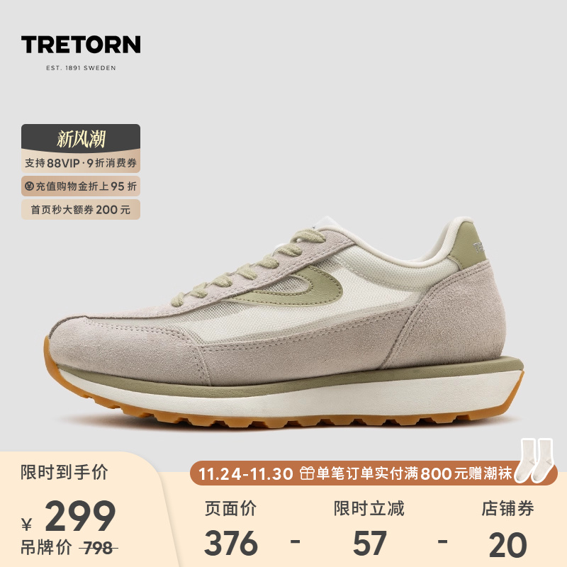 鞋舌与鞋尾呼应的银色logo刺绣，复古摩登。