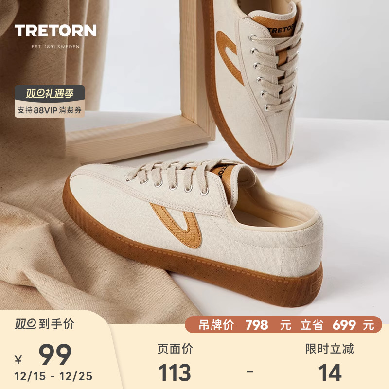 玻璃纤维防滑大底，BLOOM海藻环保鞋垫。