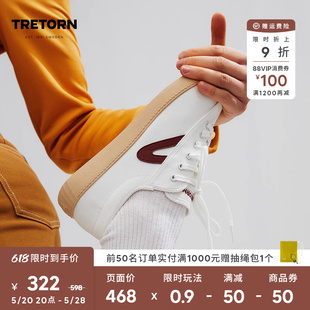 男女板鞋 TRETORN帆布鞋 复古白鞋 百亿补贴保价618 轻便情侣款