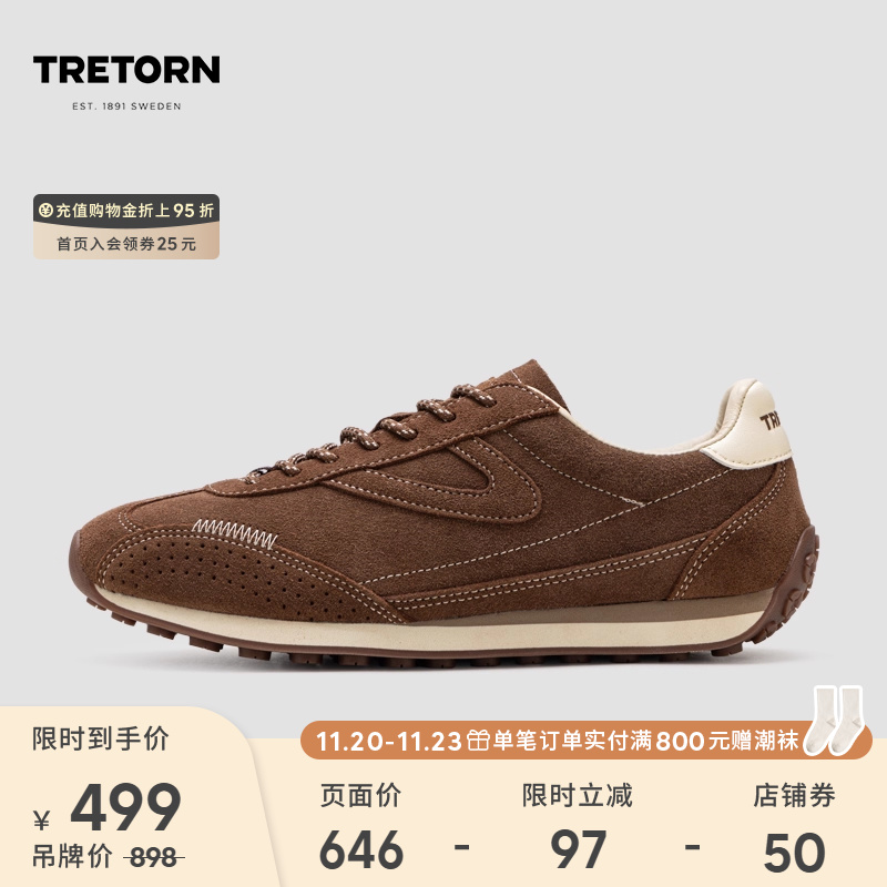 TRETORN新款麂皮复古薄底鞋