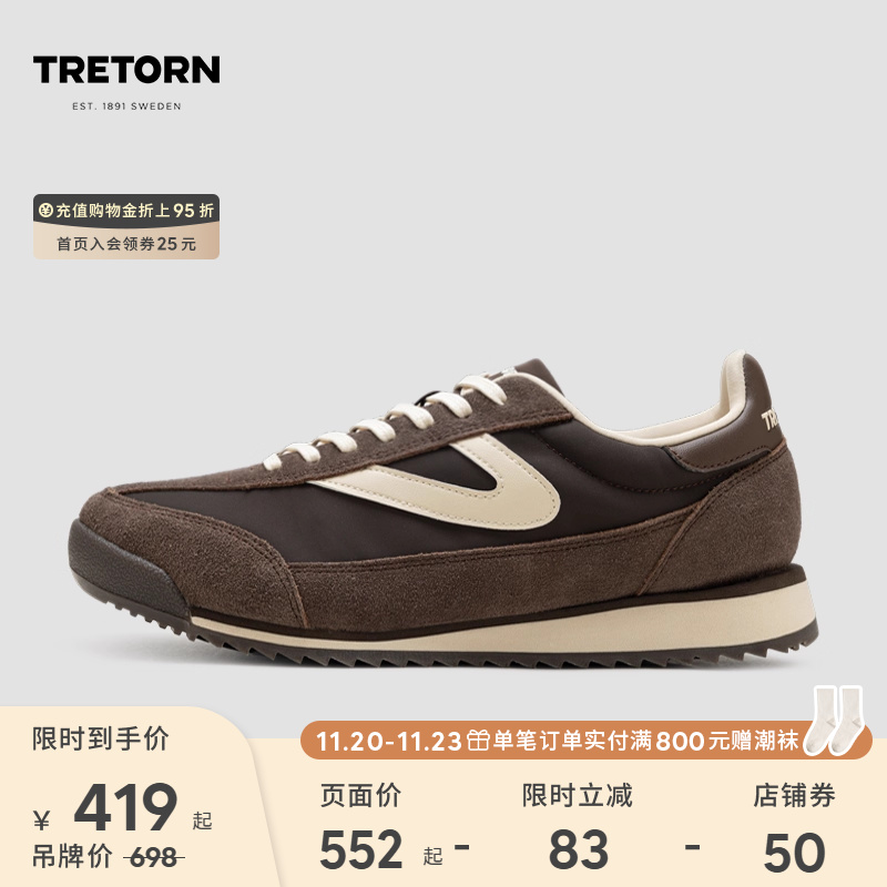 TRETORN秋冬新款Rawlins阿甘鞋