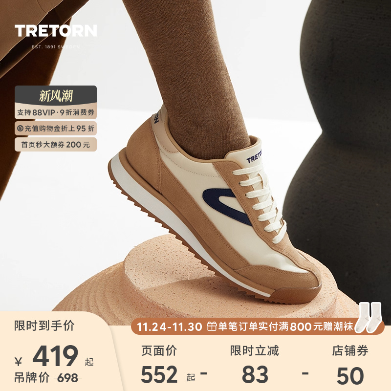 TRETORN秋冬新款Rawlins阿甘鞋