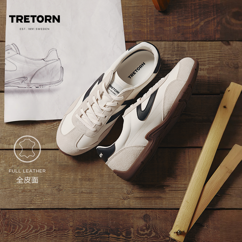 TRETORN新款复古薄底鞋