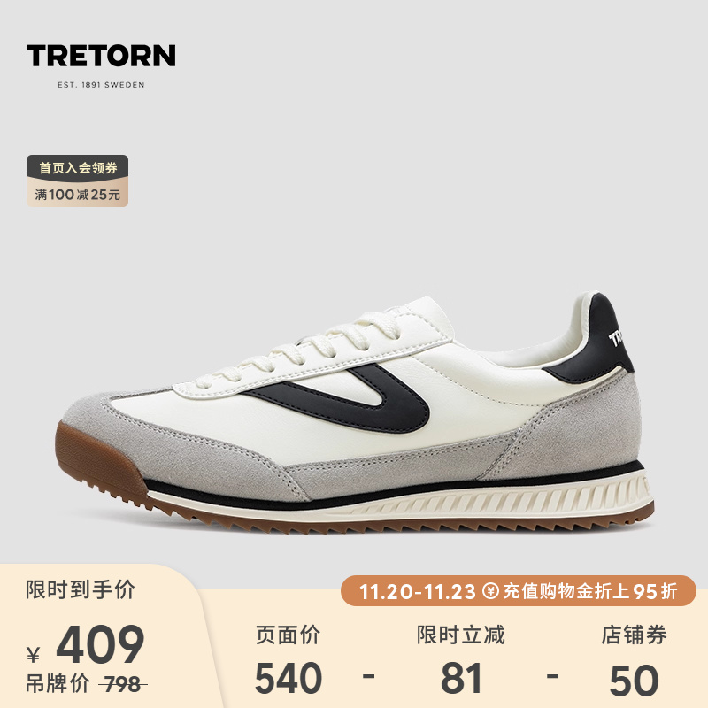 同价双11百亿 TRETORN复古T头鞋秋冬男女阿甘鞋德训鞋复古休闲鞋