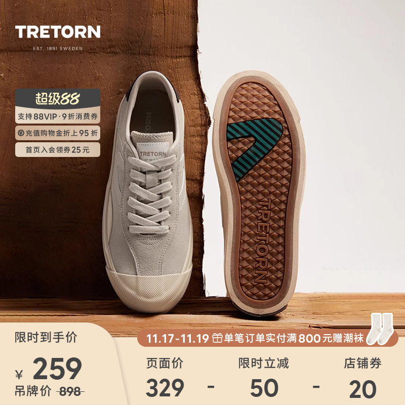 「美拉德风」瑞典TRETORN春秋款情侣板鞋NL67复古透气休闲鞋