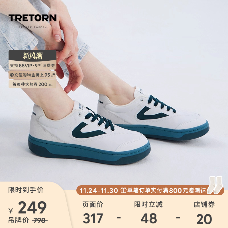 鞋侧PU标识彰显品牌精致工艺，识别度高。