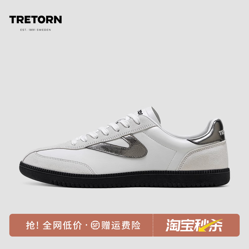 TRETORN25年春夏新款T头鞋