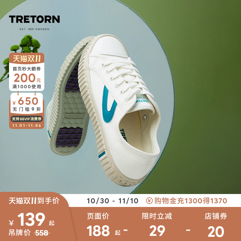 鞋面采用8安加密棉帆布面料，舒适透气耐磨