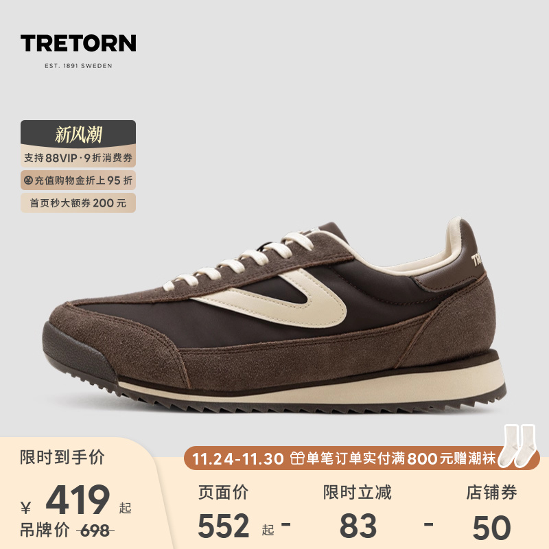 TRETORN秋冬新款Rawlins阿甘鞋