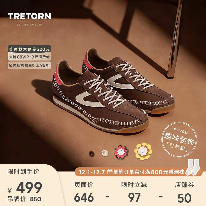 TRETORN25秋冬新款阿甘鞋